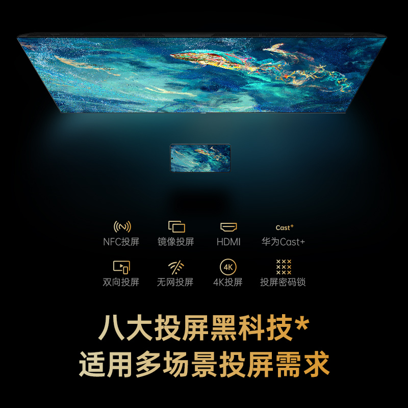 长虹电视98D7F 98英寸电视 288Hz超高刷 4+64GB 巨幕观赛 4K高清平板液晶电视机100吋 以旧换新
