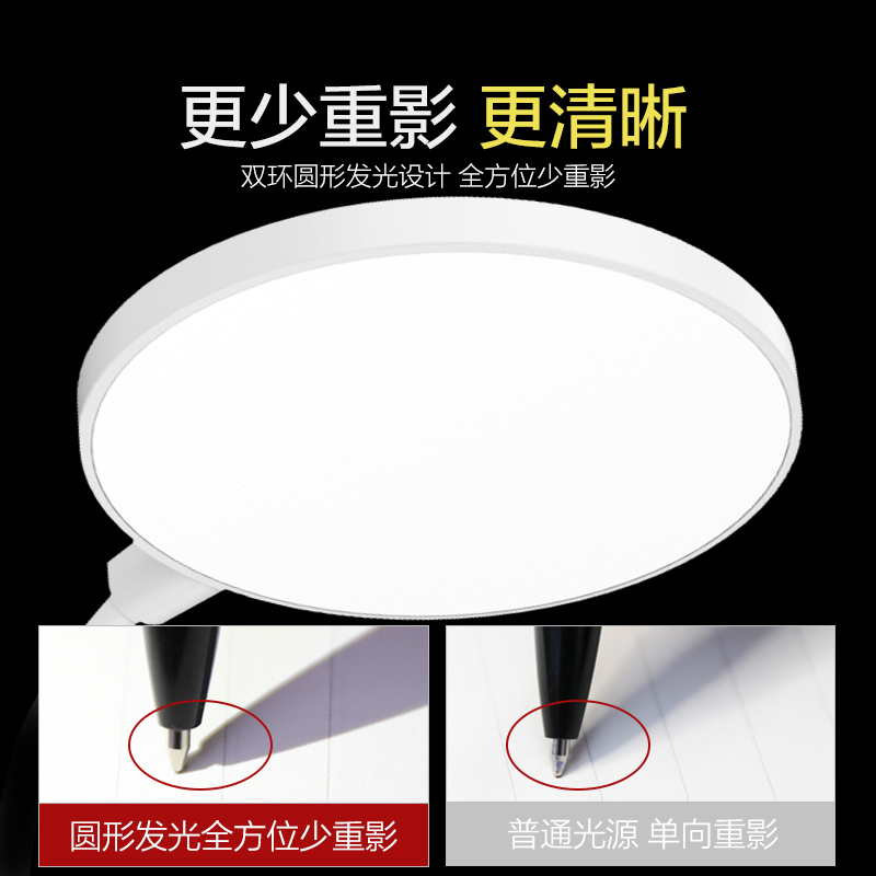 欧普照明夹子灯高清大图