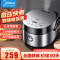 美的(Midea)电饭煲智能电饭锅家用小型预约定时快煮粥蒸饭锅柴火饭大容量 5L银色款FB50Easy501