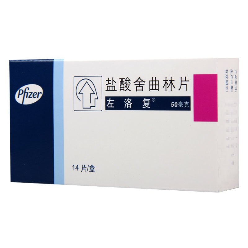 左洛复 盐酸舍曲林片50mg*14片/盒