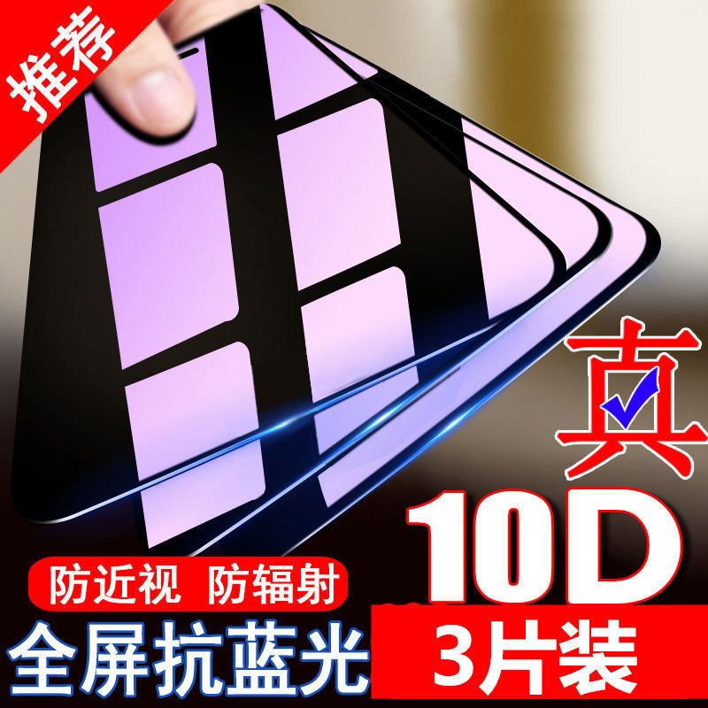 oppor17/r11s/r15/r9s/k1/r11/r9/reno2/ace/a11/a9/a5钢化膜plus