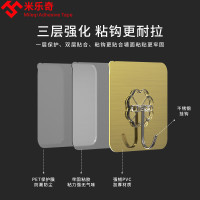 米乐奇 白墙专用挂钩贴墙自粘免打孔水泥墙壁乳胶漆石灰白灰墙超强力粘钩 透明[20个装]