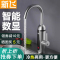 新飞电热水龙头即热式速热加热厨房快速过自来水电热水器家用厨宝_银色温度显示下进水漏电保护器3米线