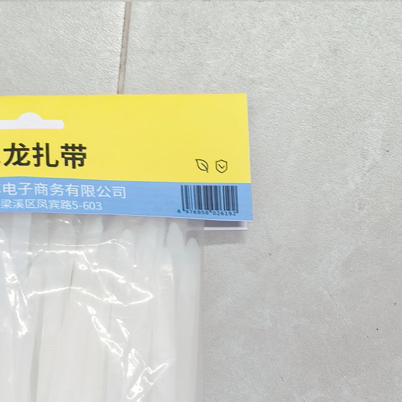 梦涵杰 尼龙扎带(100根/包) 8×650mm 包高清大图