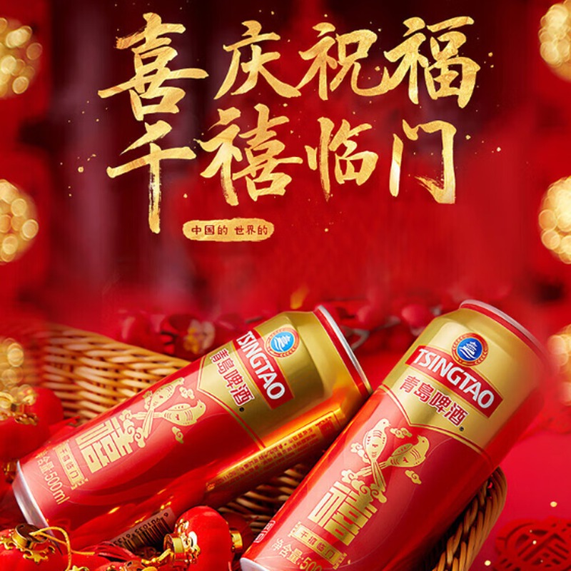 青岛啤酒 10度500*12福罐啤高清大图