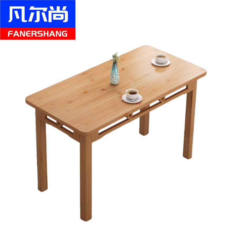 凡尔尚长方形餐桌高清大图