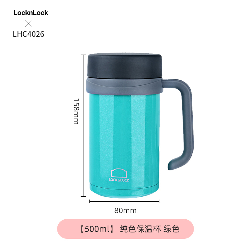乐扣乐扣经典款保温杯简约保温水杯便携男女杯子