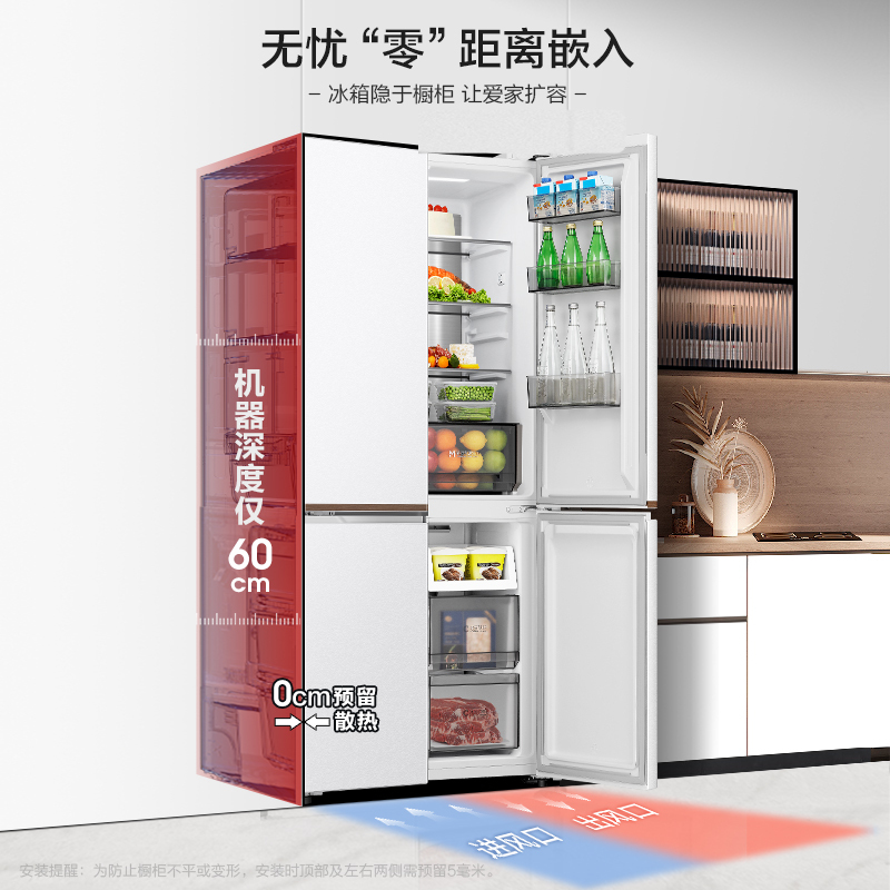 容声冰箱bcd503wd1fpq