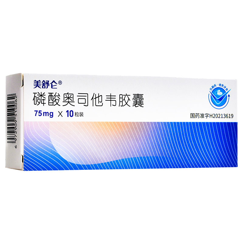 美舒通解热镇痛报价_参数_图片_视频_怎么样_问答-苏宁易购