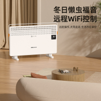 奥克斯取暖器家用电暖器 客厅对流速热欧式快热炉 浴室防水电暖气片烤火炉速电暖风烘干晾衣 白色-WIFI款