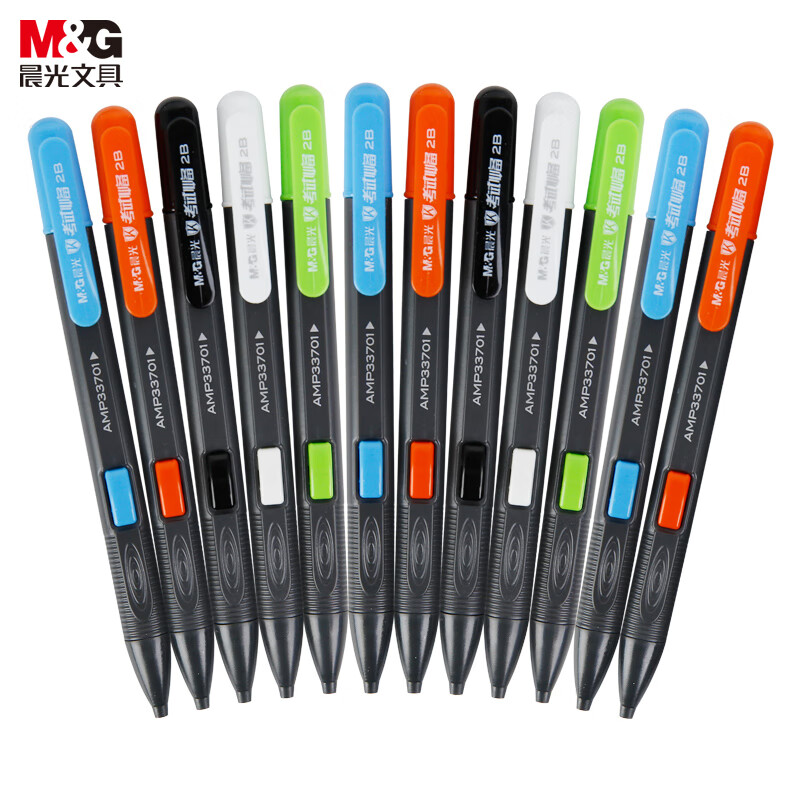 晨光涂卡自动铅笔考试AMP33701黑2B 12支/盒高清大图