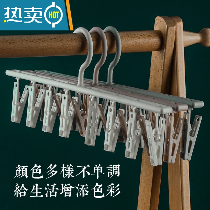 敬平8夹晒袜多夹子家用多功能衣架挂钩内衣内裤袜子晾衣架2只装 棕色(2只装)衣夹高清大图