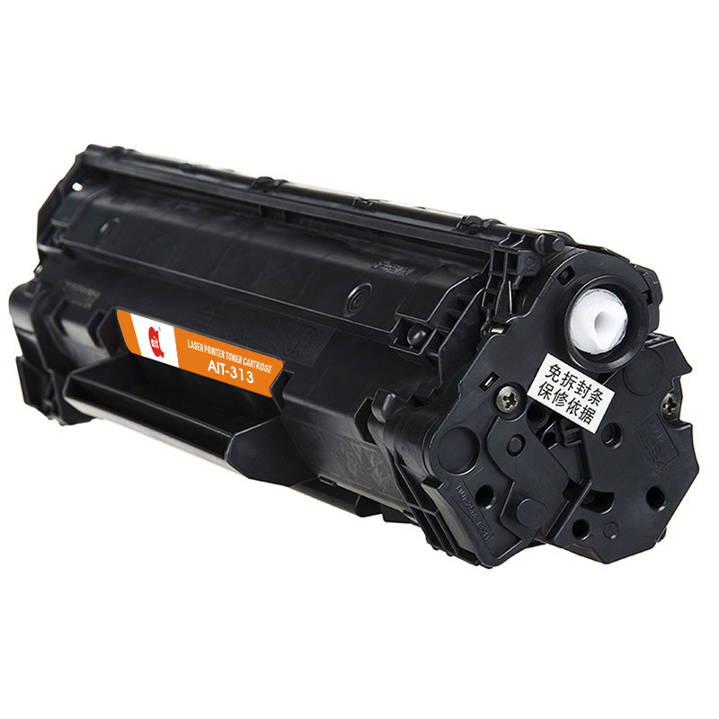 Ait海得 CRG313硒鼓 专业版 AIT-313 适用佳能Canon LBP3250 打印机粉盒