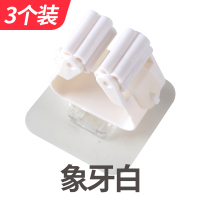 象牙白3个装 拖把挂钩挂架免打孔壁挂扫把拖把夹卫生间强力粘胶吸盘固定卡扣
