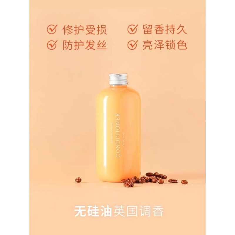 TriptychOfLune三谷护发素无硅油氨基酸亮泽修复400ml大容量家庭装(跃动牙买加香型)