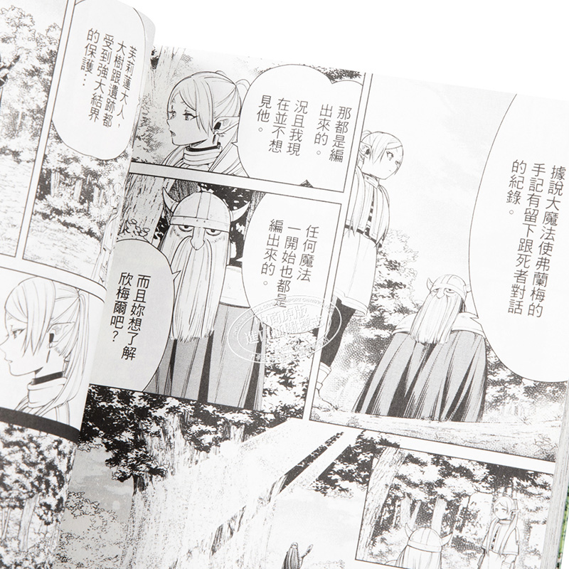 [正版]漫画 葬送的芙莉莲1 山田钟人 台版漫画书 东立 2021漫画大赏大奖中商原版高清大图