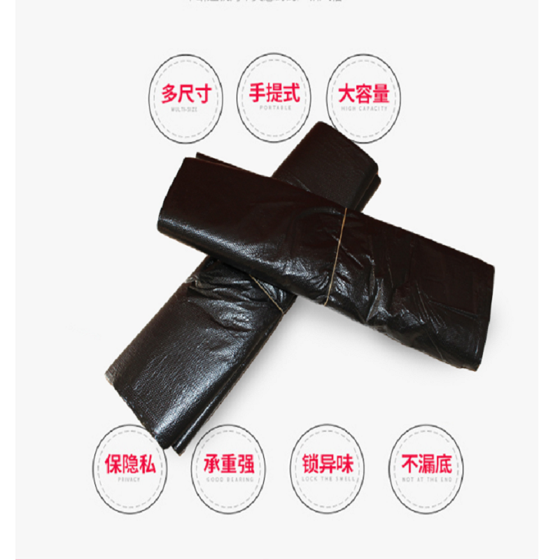 中锐智采 小垃圾袋背心式30个/把