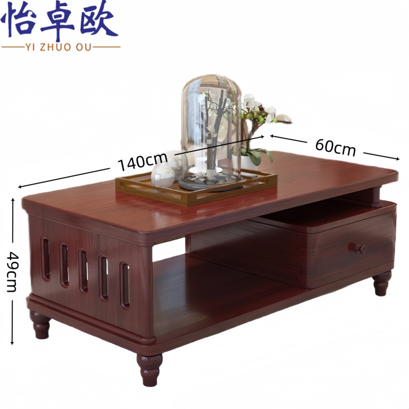 怡 卓欧茶 几高清大图