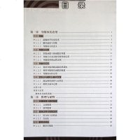人教B版 高中数学课本 高中数学选修2-2 高中数学教材 高中数学书 人教版B版 高一高二高三数学选修 数学B版选修