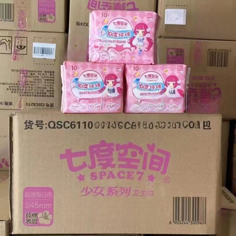 七度纯棉少女空间卫生巾245/275/338日夜组合整箱姨妈巾_6高清大图