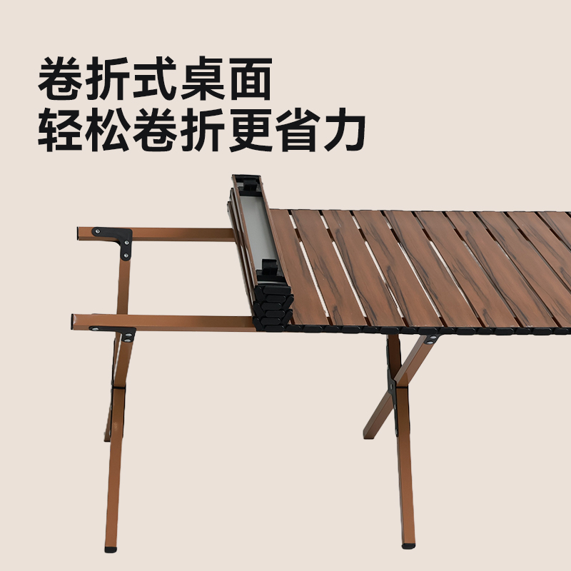 趣游帮QU YO BANG 120方管脚架木纹蛋卷长桌( Y49 )高清大图