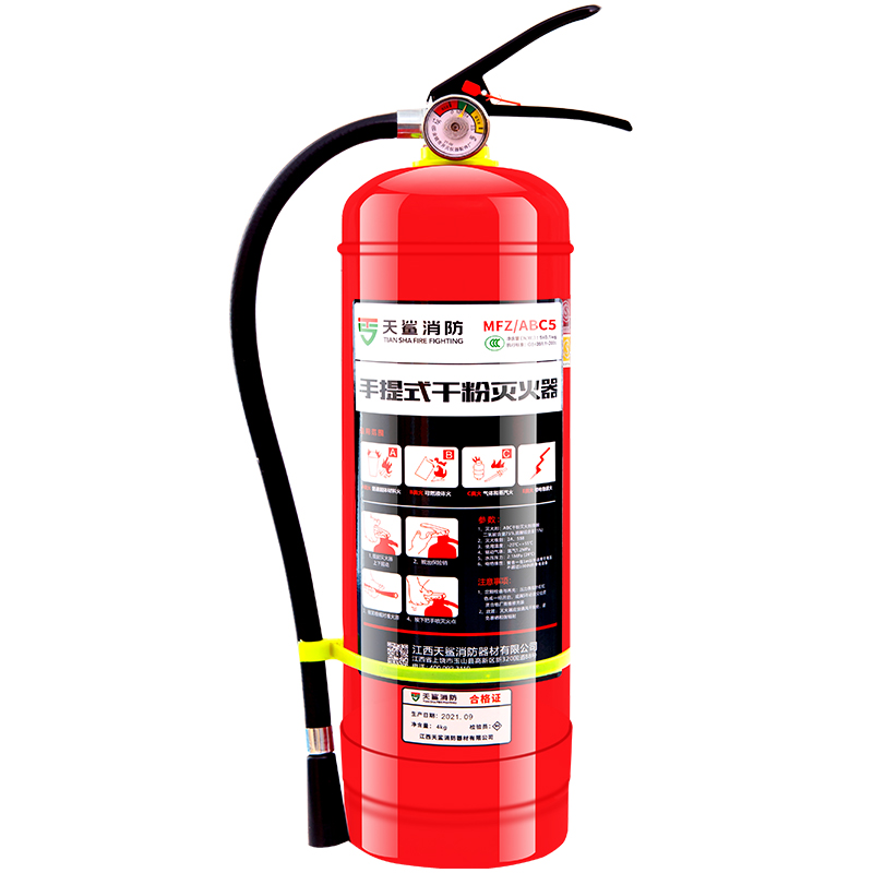 天鲨消防认证干粉灭火器5Kg手提式灭火器办公家用车用店面厂房MFZ/ABC5消防器材