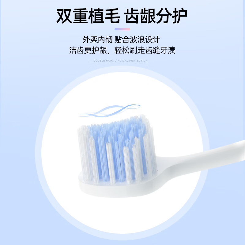 花王成人细心抛光中软毛牙刷中软毛高清大图