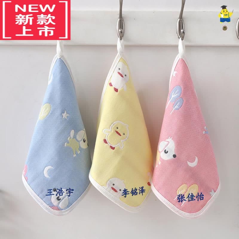 可莉允幼儿园毛巾儿童专用绣名字小方巾洗脸洗手擦嘴手帕挂式刻字定制图片