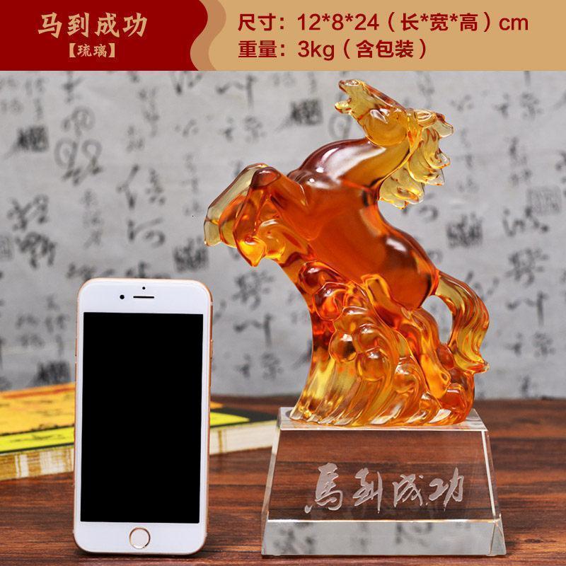 家柏饰(CORATED)琉璃马到成功马摆件生肖马办公室桌面中式装饰品高清大图