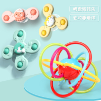 吸盘转转乐[3个]+软胶手抓球 婴儿戏水玩具海洋吸盘转转乐布书手抓球积木益智早教男孩宝宝礼物