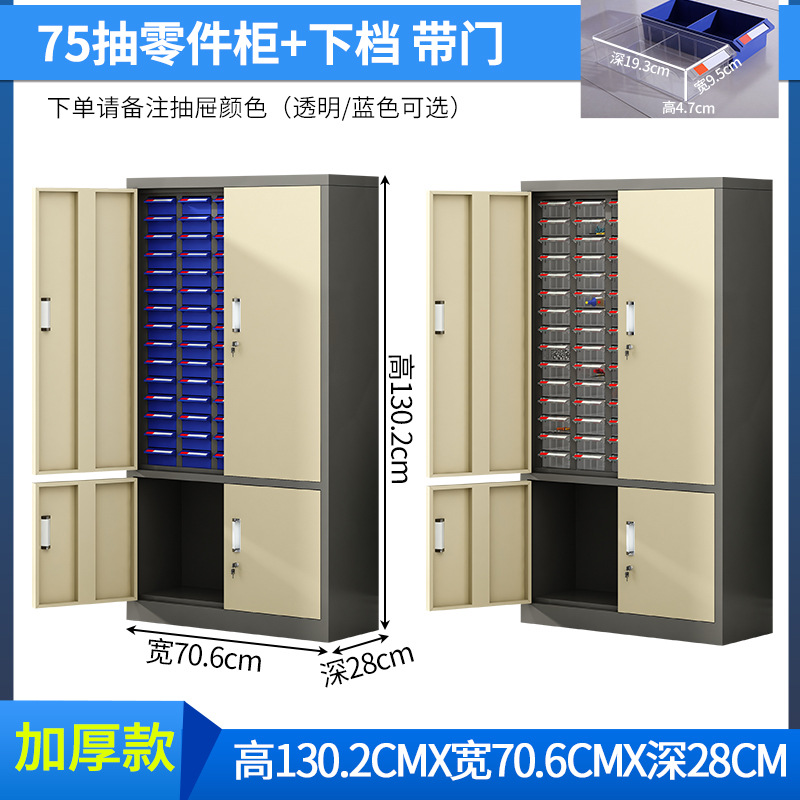 攸形电子元件柜706*280*1302mm台高清大图