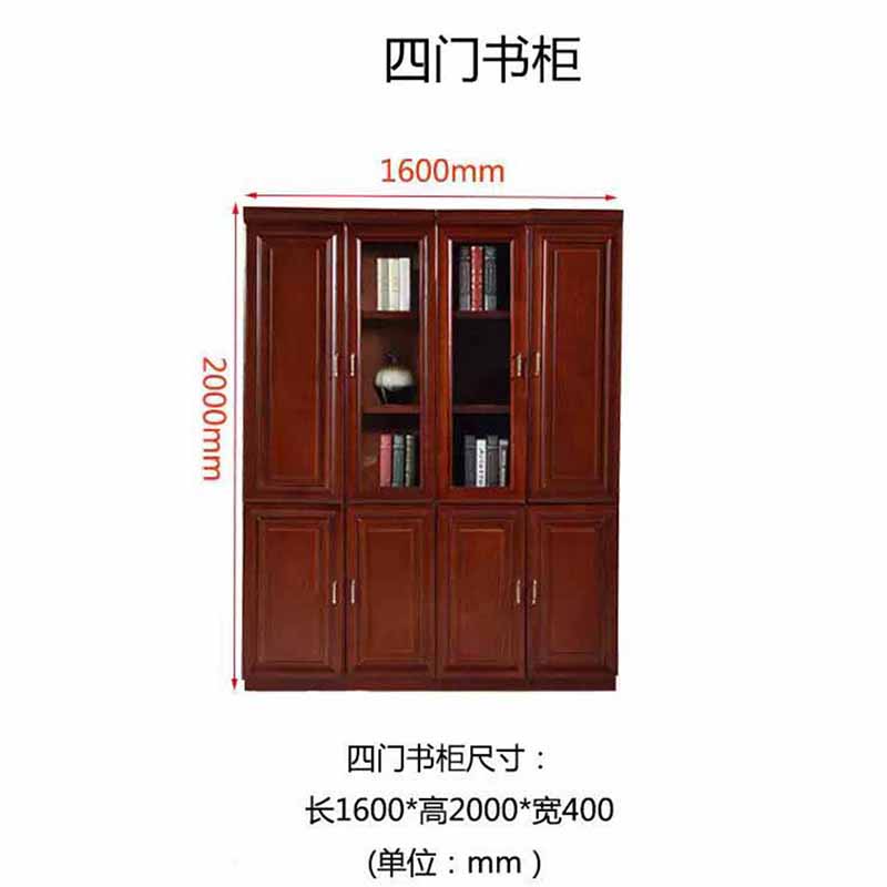 鑫金虎 四门高密度贴木皮油漆书柜办公文件柜1600*400*2000mm高清大图