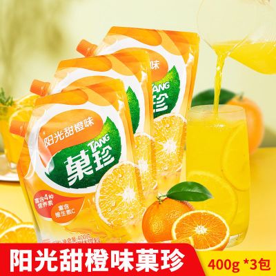 亿滋果珍果汁粉400g冲饮阳光甜橙味菓珍维生素c橘子粉橙汁粉袋装[9月5