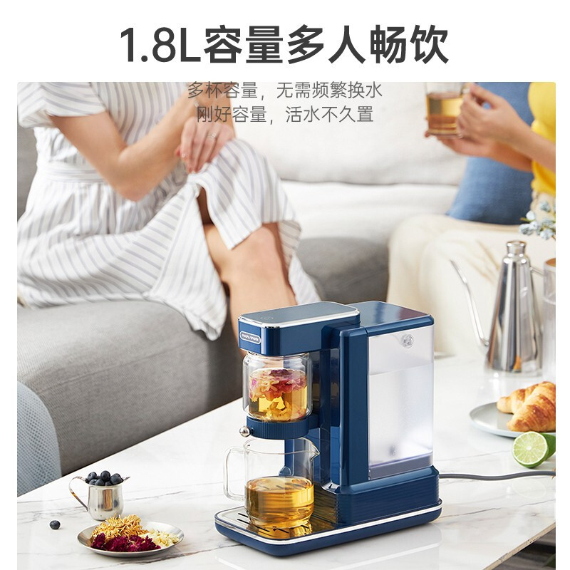 摩飞即热式饮水机家用办公室自动冲泡茶吧机小型桌面台式直饮机速热电热水壶MR6087 轻奢蓝