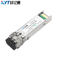 纤亿通收发器-万兆业务光模块 XYT-SPF+ SR 10G 850nm 300M LC口