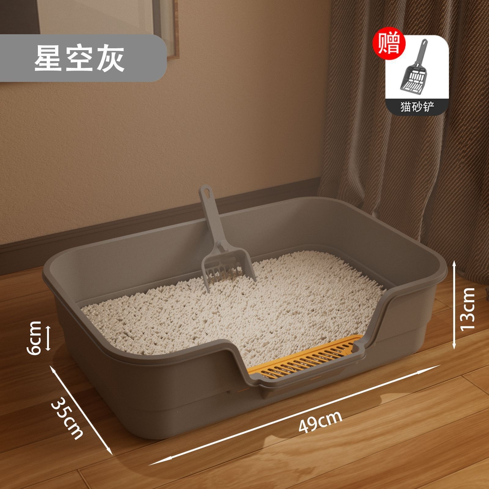 CCKO猫砂盆防外溅半封闭开放式宠物用品猫舍猫厕所 简约灰中号 赠猫沙铲