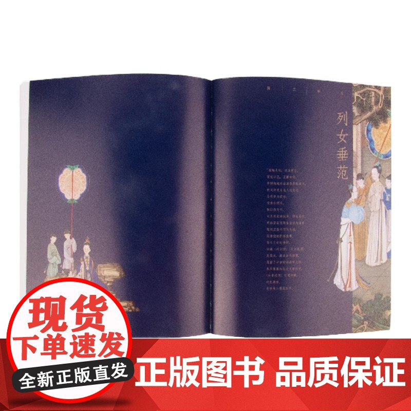 正版 庙堂仪范 故宫博物院藏历代人物画特展 第一期 故宫出版社 字画收藏鉴赏参考上新了故宫文创周边图书这里是故宫文化高清大图