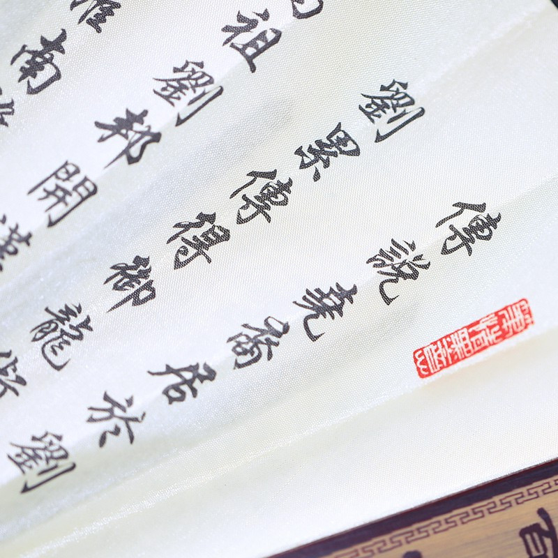 姓氏定制折扇手工艺绢丝创意礼品送男女朋友同学手写古风书法扇子 三维工匠 陈姓