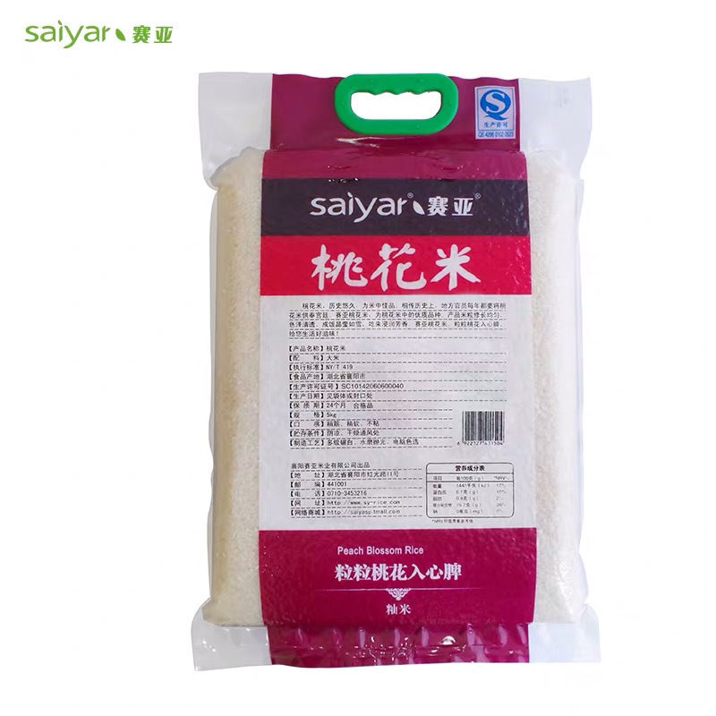 赛亚桃花米5kg