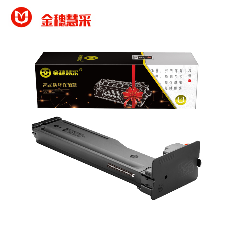 金穗慧采 CF256A 粉盒HP M436N M436DN 黑色