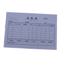 欣和小杨 定制发料单 130*190mm 单位：本