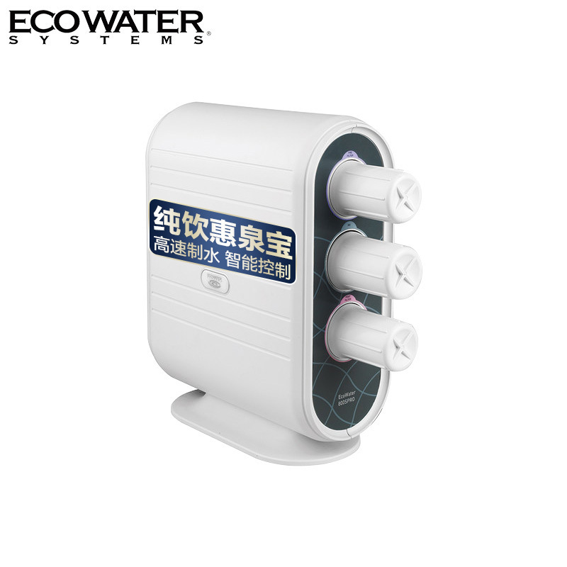 怡口(ECOWATER)厨下式直饮净水器800SPRO反渗透净水机 低废水3L大流量 内置增压