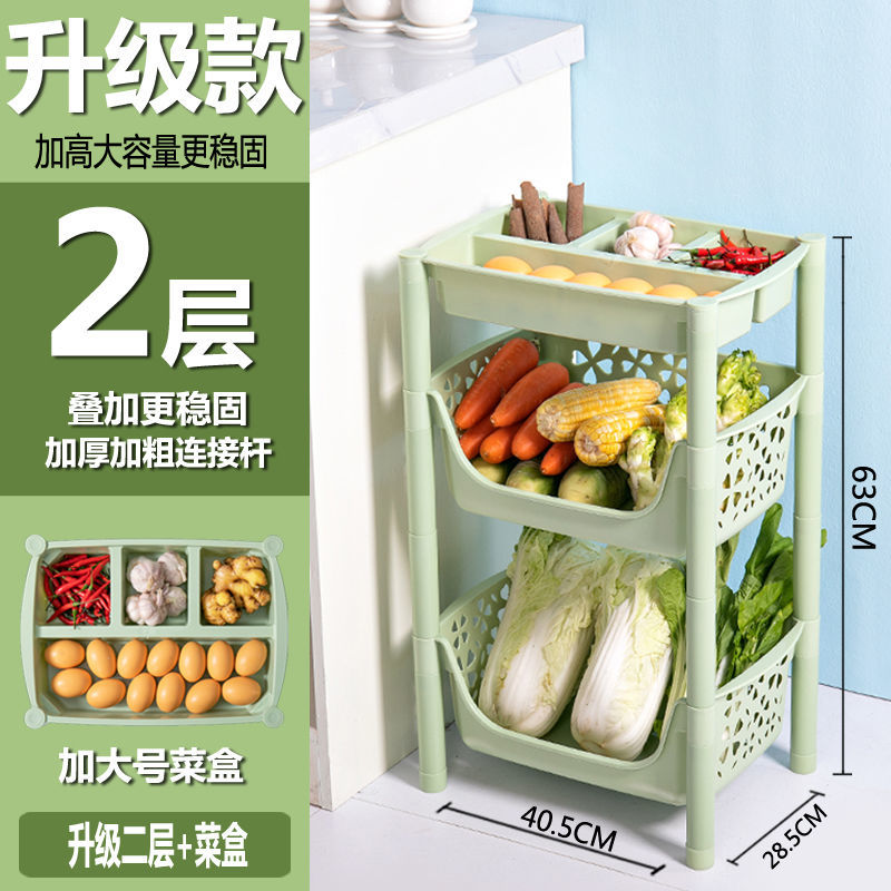 厨房置物架果蔬篮菜篮子用品用具小百货收纳筐叠加夹缝收纳架塑料 绿色 [加厚]1层+菜盒
