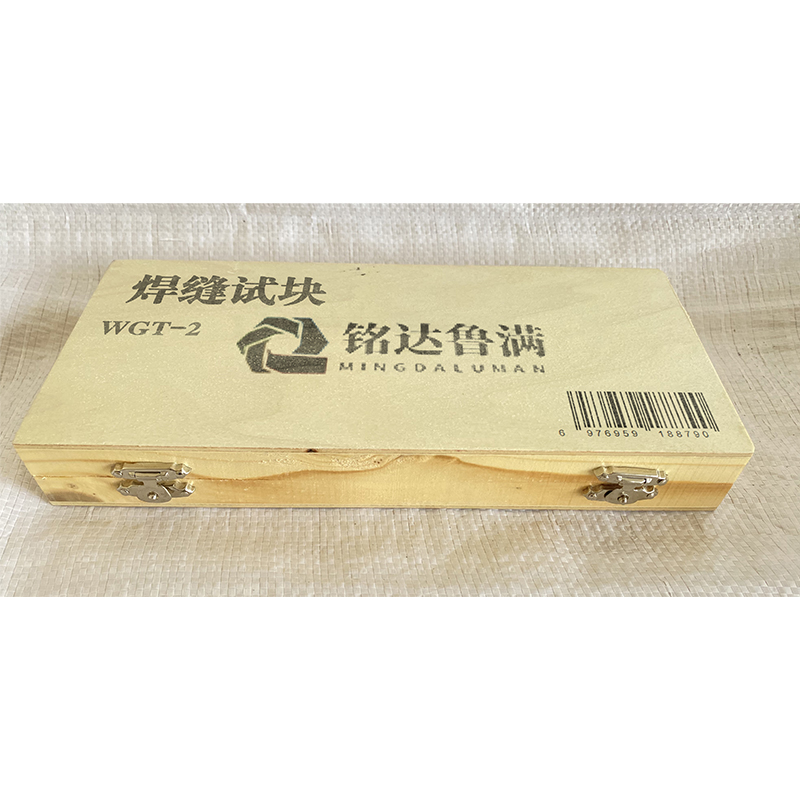 铭达鲁满 焊缝试块 WGT-2 块高清大图