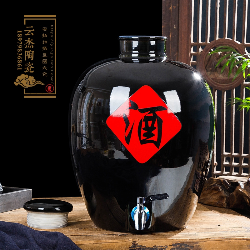 陶瓷酒坛泡酒壶酒瓶10/20/30/50斤装酒坛 大酒缸酒具家用水缸油缸(请先与客服确认再)