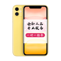 【全新原装正品】2019新款首发 Apple/苹果 iPhone11 64G 黄色 移动联通电信全网通4G手机 有锁 裸机【未激活】