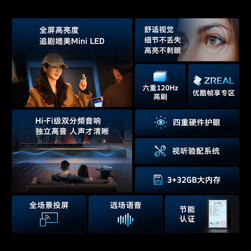 创维电视55A4E 55英寸 媲美MiniLED DeepSeek 4K巨幕大屏液晶游戏平板客厅超薄电视以旧换新