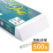 绿百旺打印纸复印纸张整箱打印复印纸百旺白纸办公用品草稿纸批发 绿百旺-A4-70克一包/500页/包