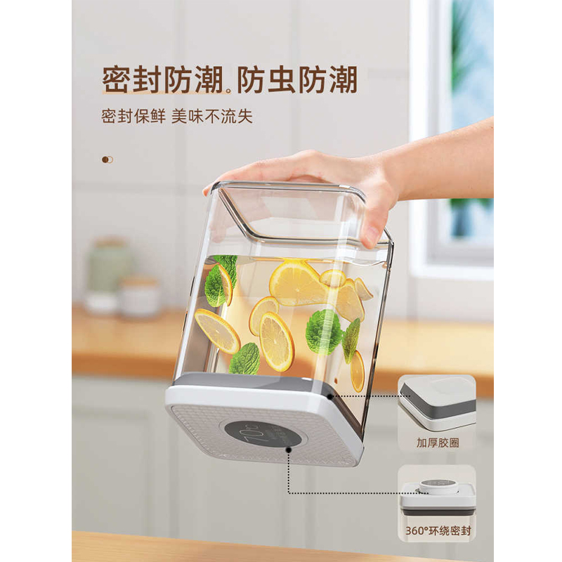佳帮手 方形密封罐中号1050ml-佳白 1个高清大图
