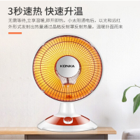 康佳(KONKA)取暖器家用小太阳(10个)